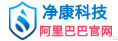 凈康科技阿里巴巴官網